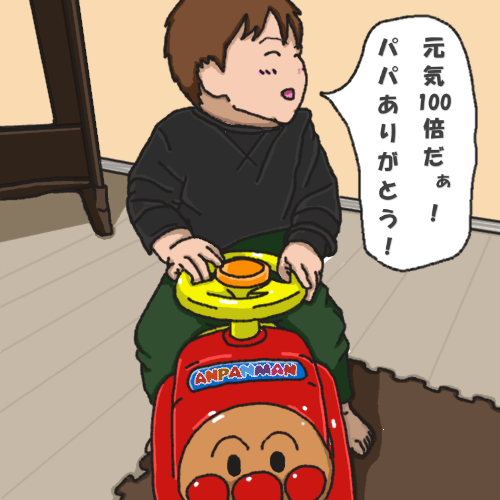 車のおもちゃで遊ぶ赤ちゃん